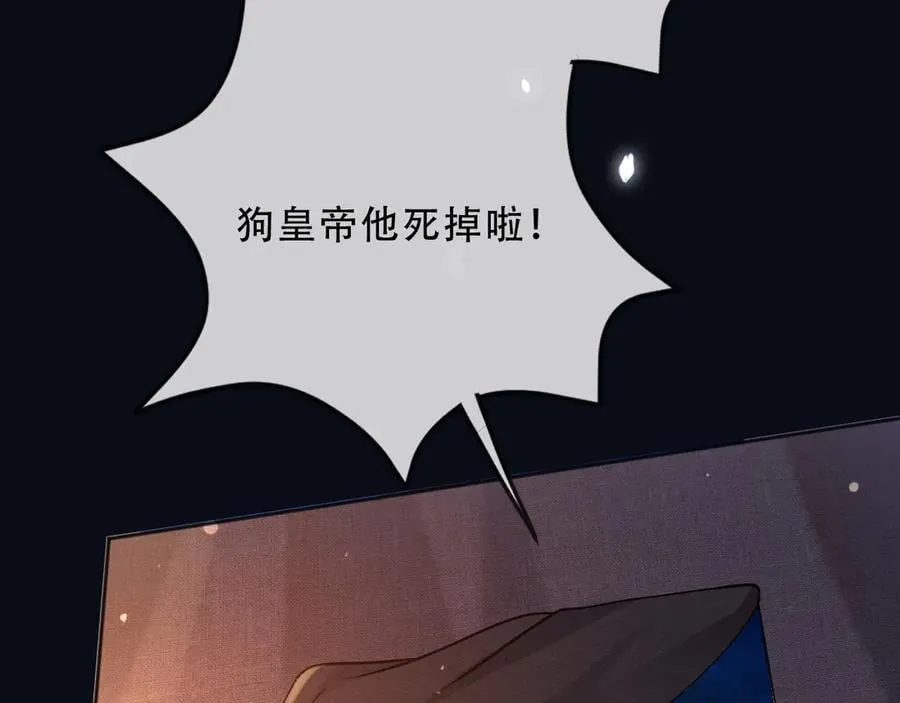 156 命运76