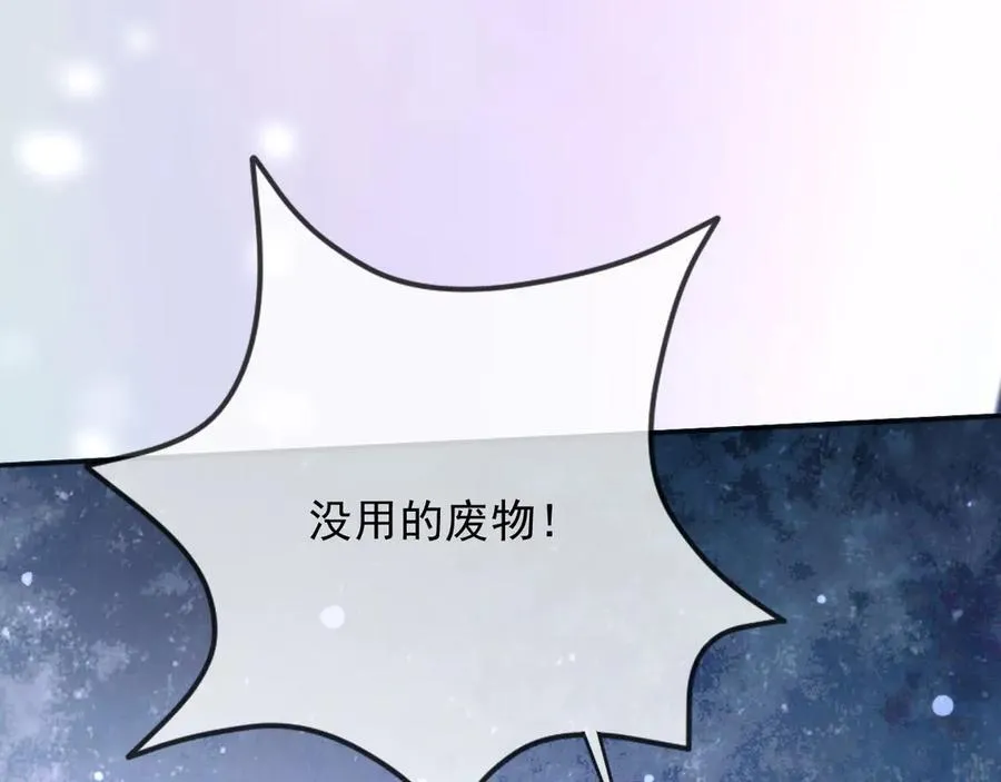 153 狗咬狗10