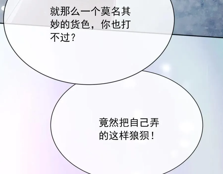 153 狗咬狗14