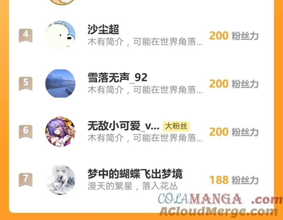 155 给我复生！69
