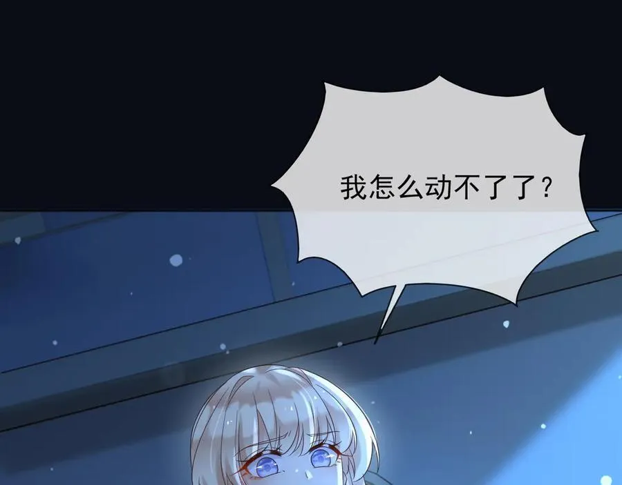 150 我一定可以救你的41