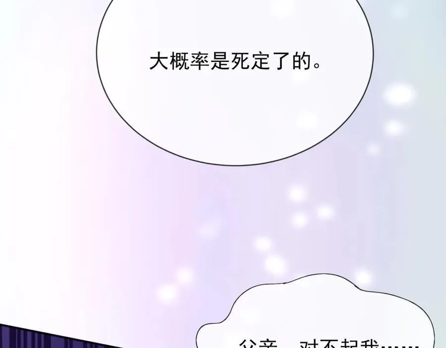 153 狗咬狗25