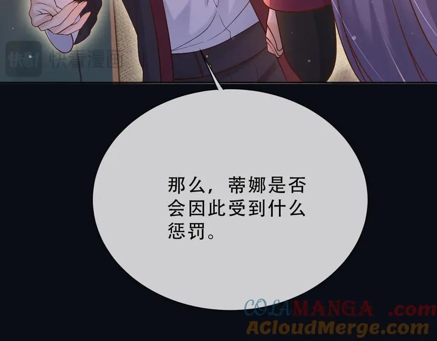 158 惩罚30