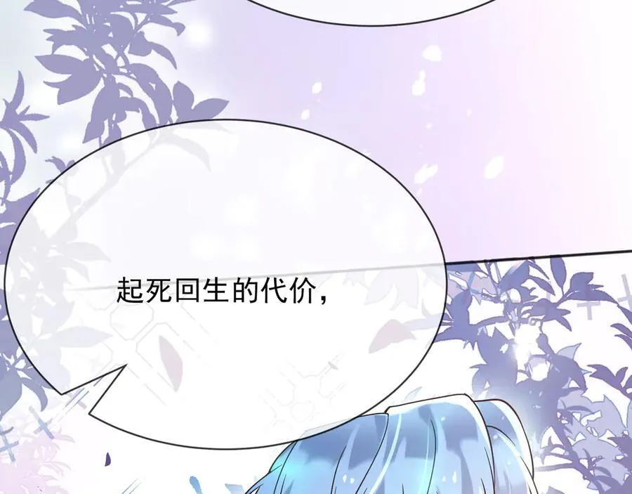 155 给我复生！34