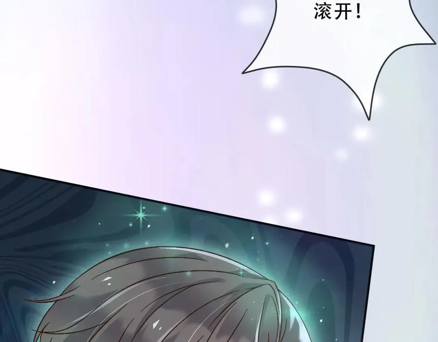 155 给我复生！50