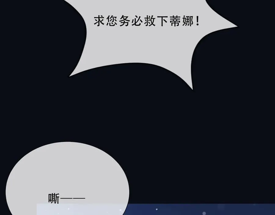 158 惩罚50