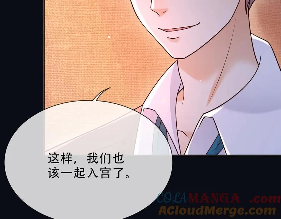 157 百分百信任你18