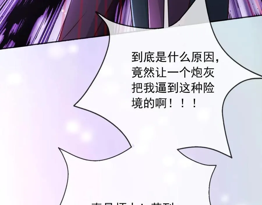 152 我绝不会让你伤害她37