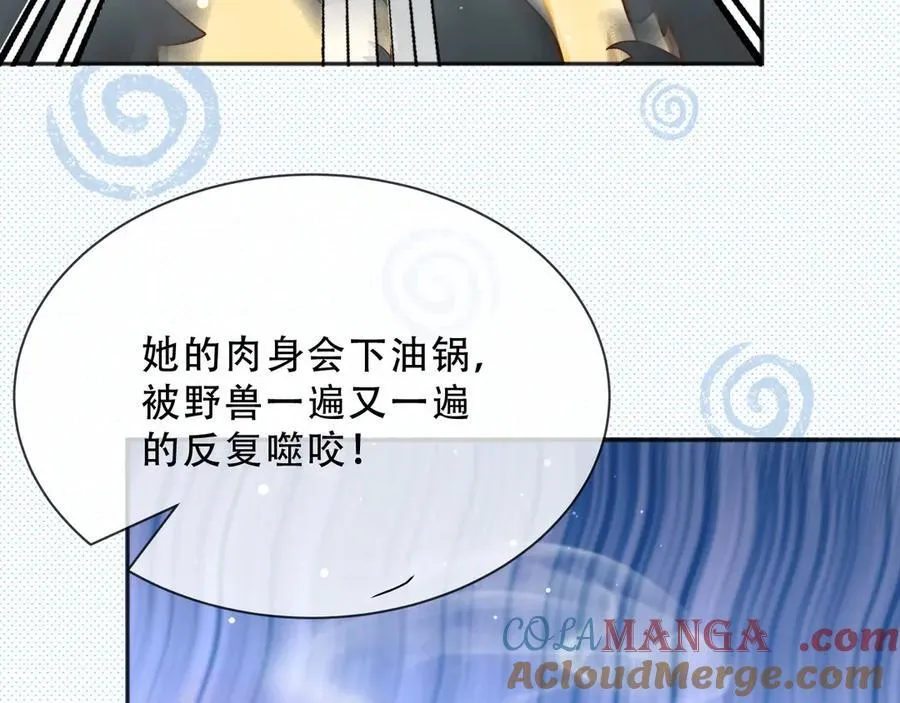 158 惩罚39