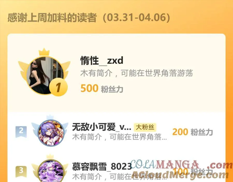 158 惩罚63