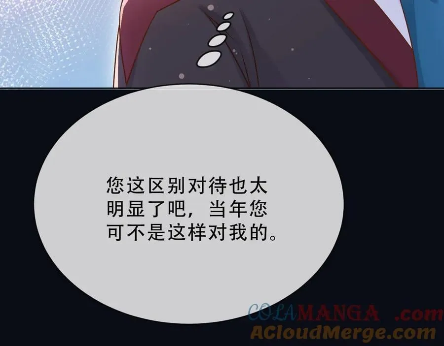 158 惩罚27