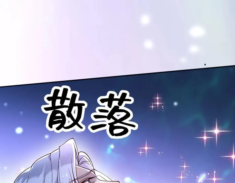 155 给我复生！61