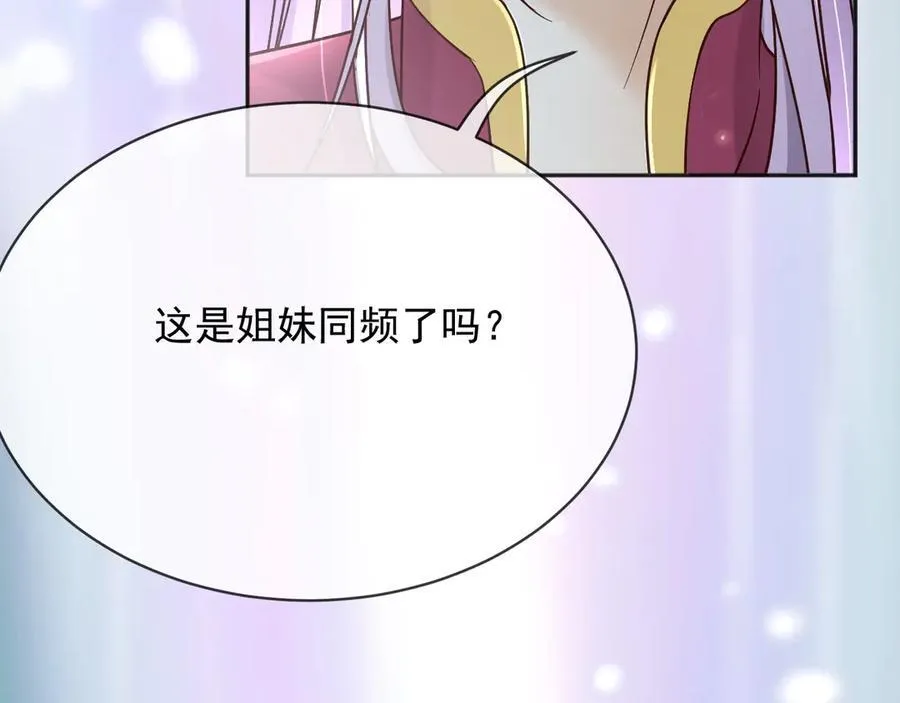 155 给我复生！10
