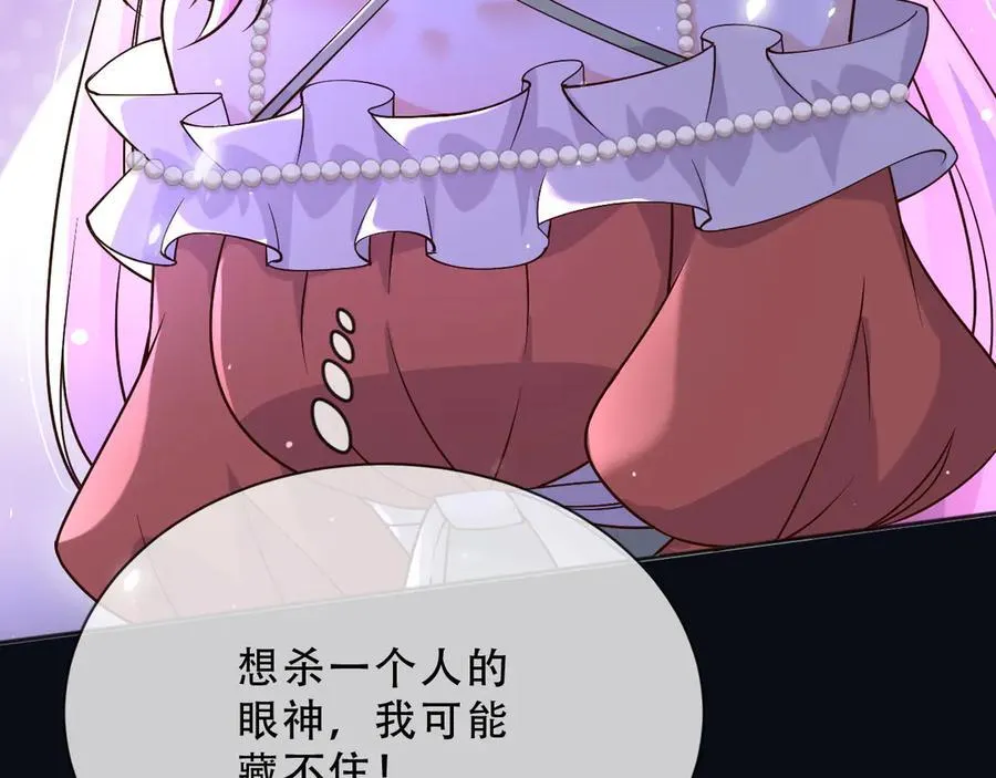 157 百分百信任你10