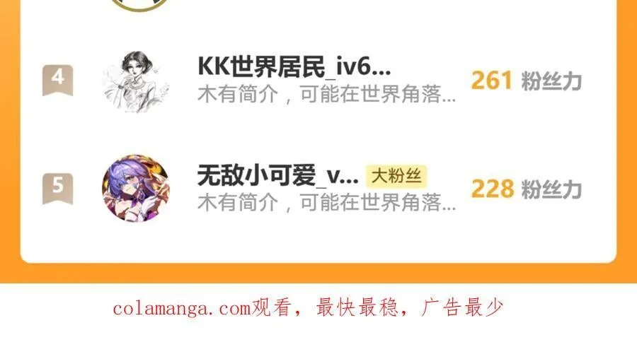 156 命运80