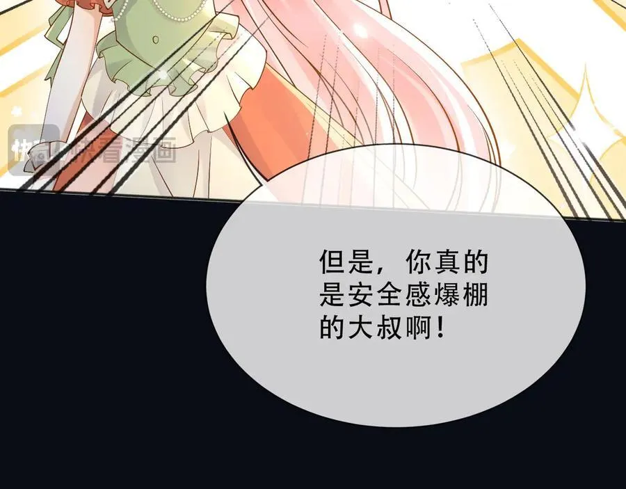 157 百分百信任你52