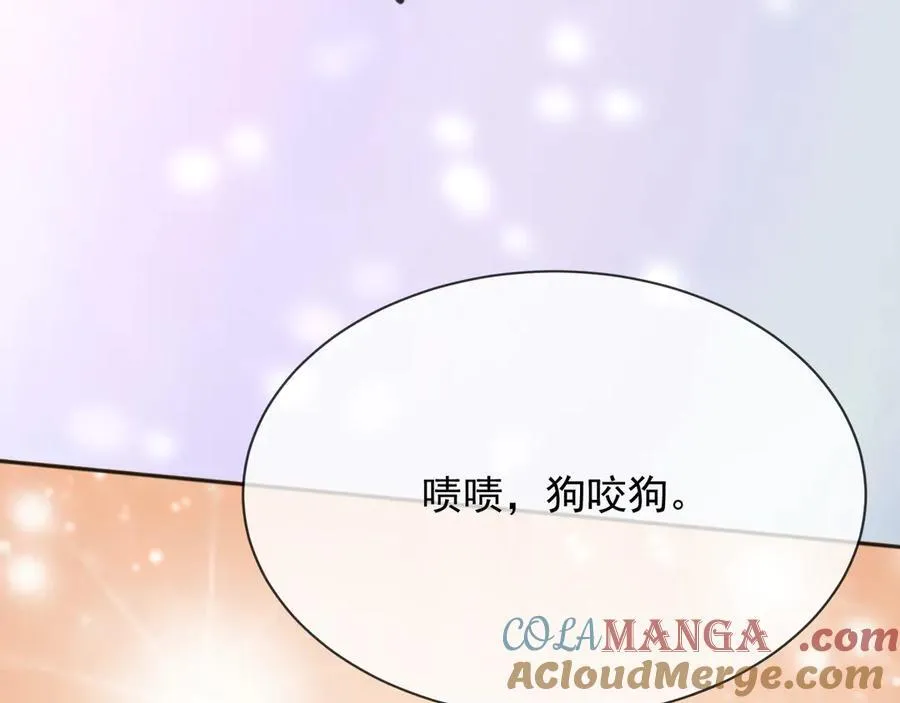 153 狗咬狗72