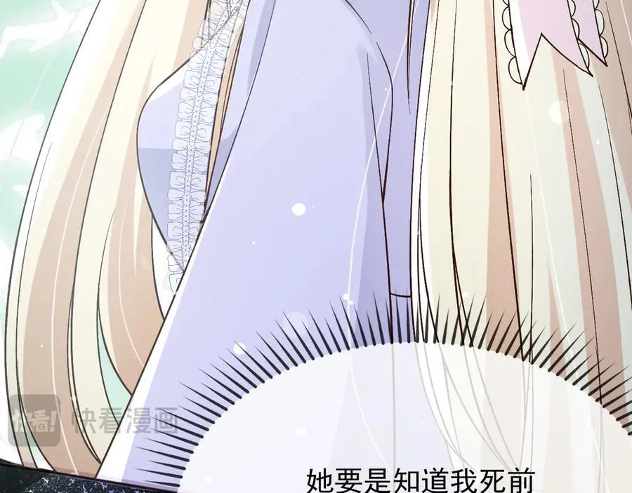 152 我绝不会让你伤害她44