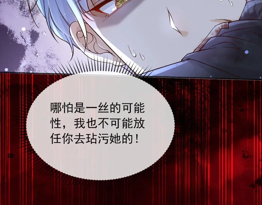 152 我绝不会让你伤害她11