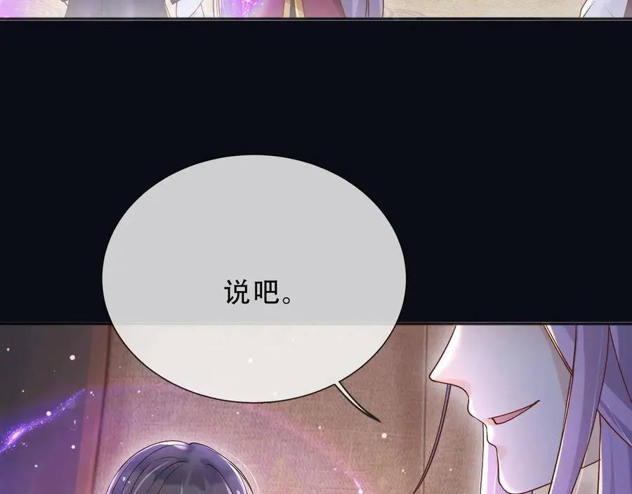 158 惩罚19
