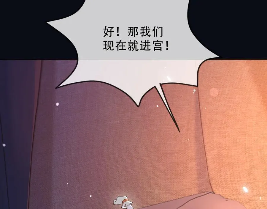 157 百分百信任你26