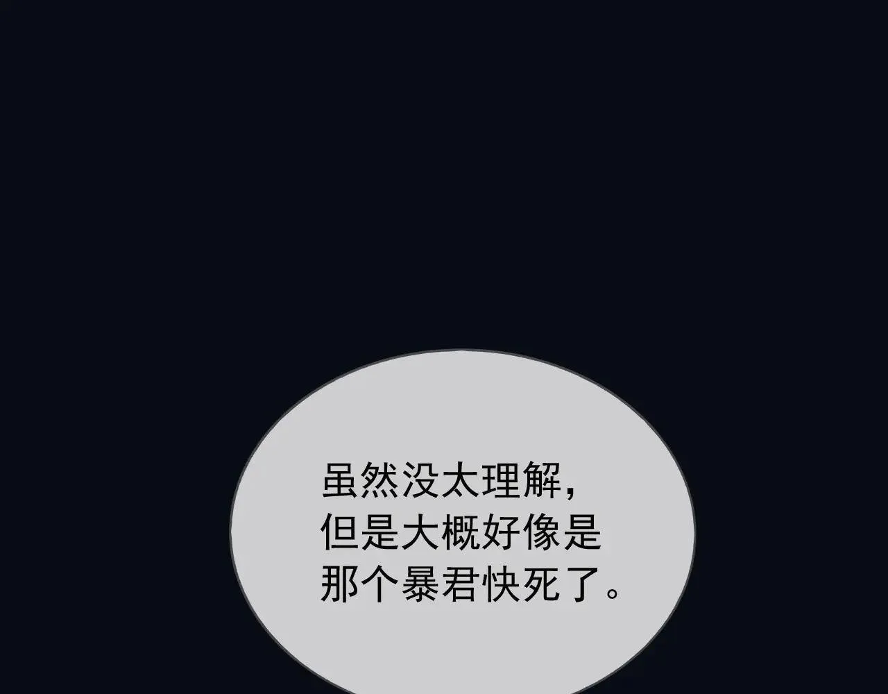 151 他能平安无事吗11