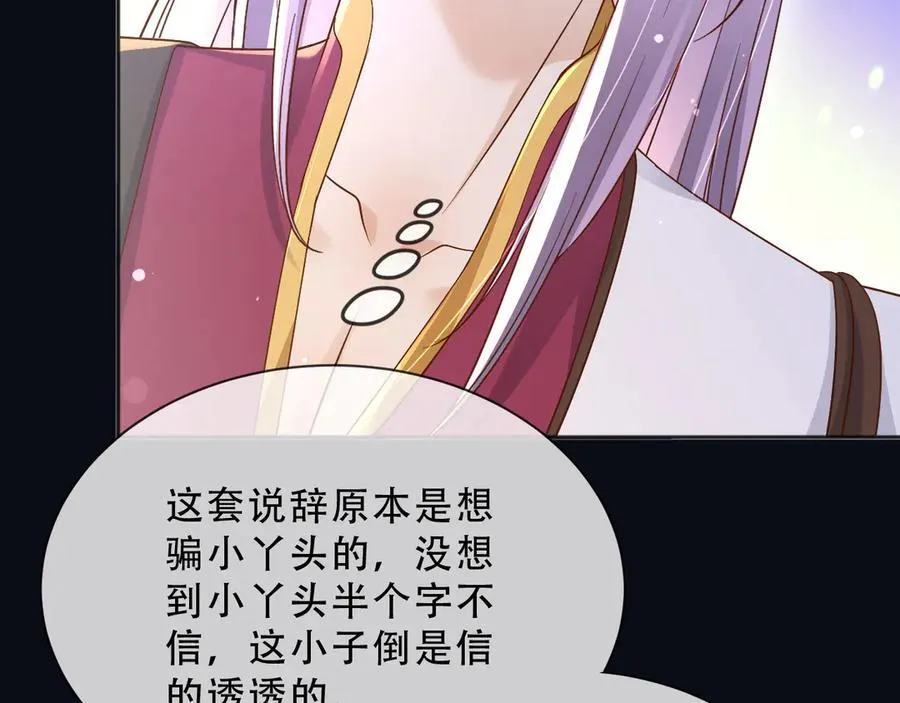 158 惩罚52