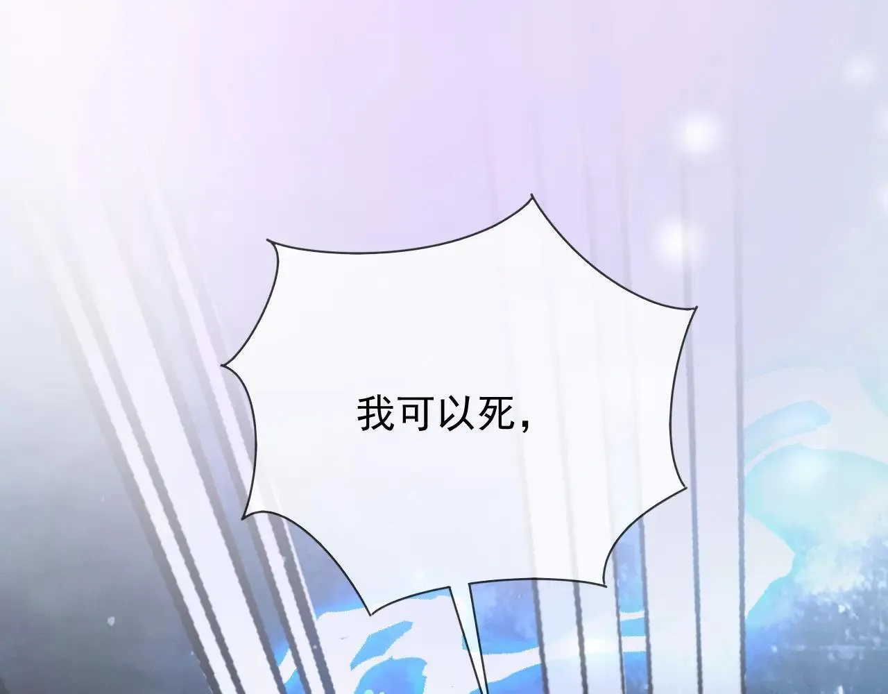 151 他能平安无事吗69