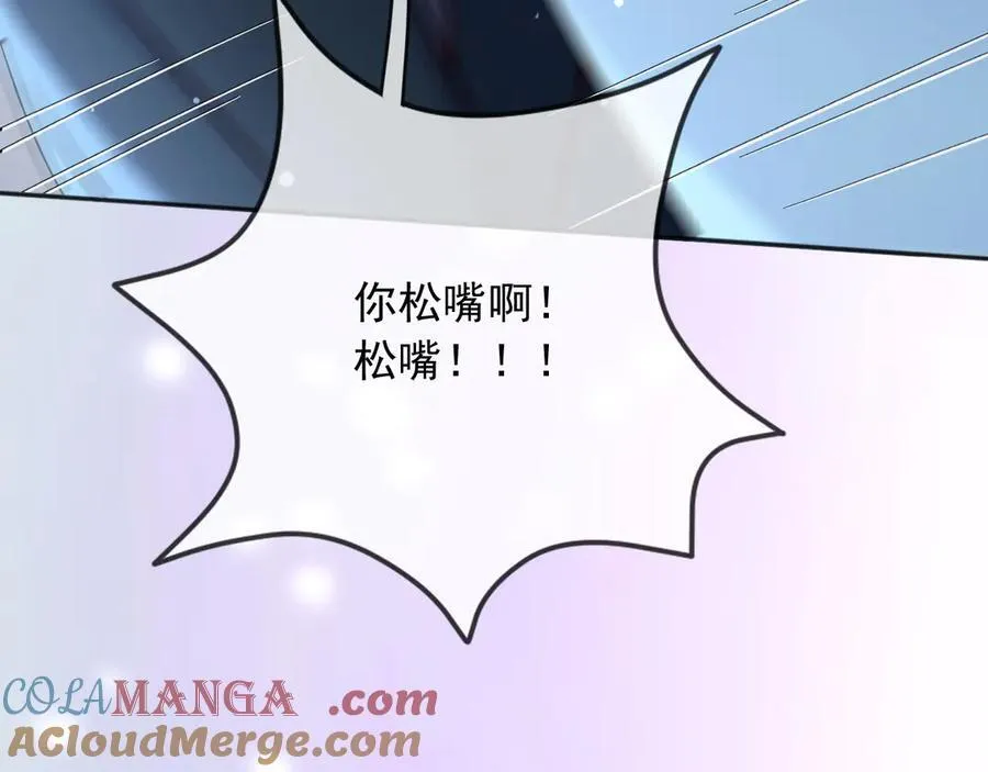 152 我绝不会让你伤害她9