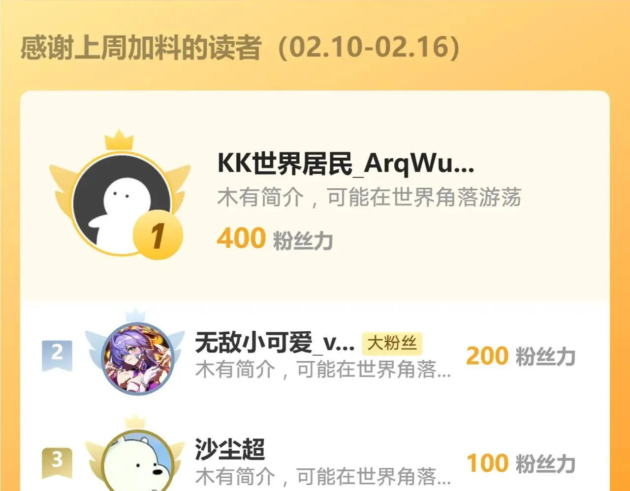 151 他能平安无事吗75