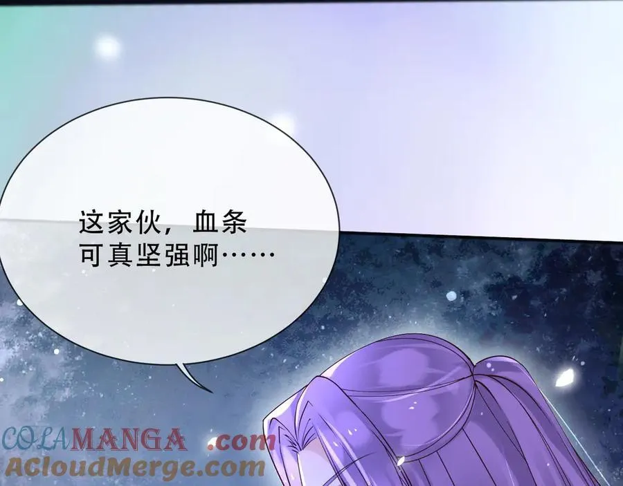 156 命运3