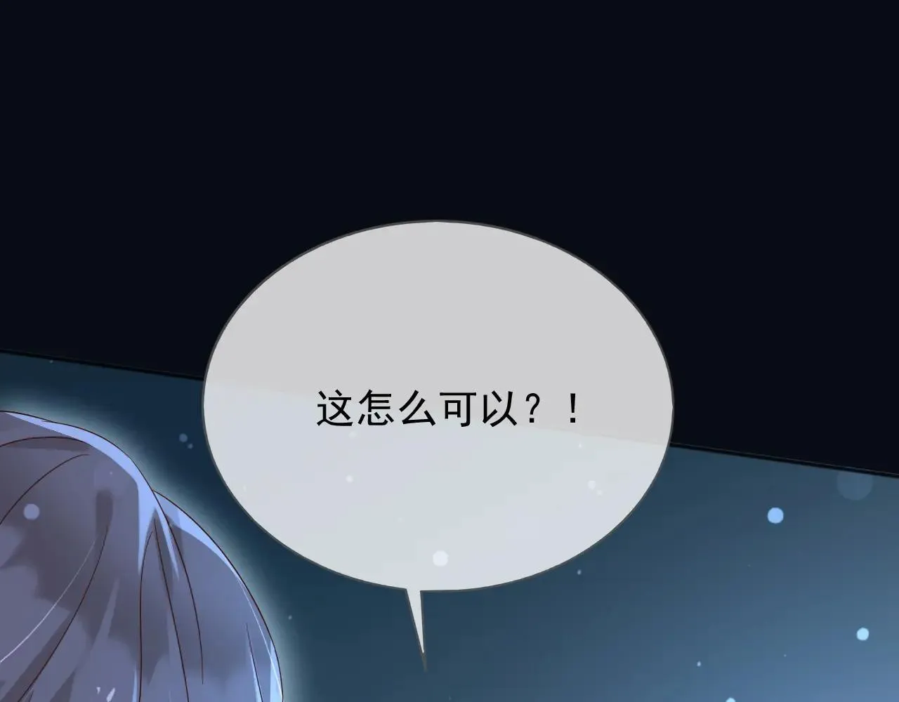 151 他能平安无事吗15