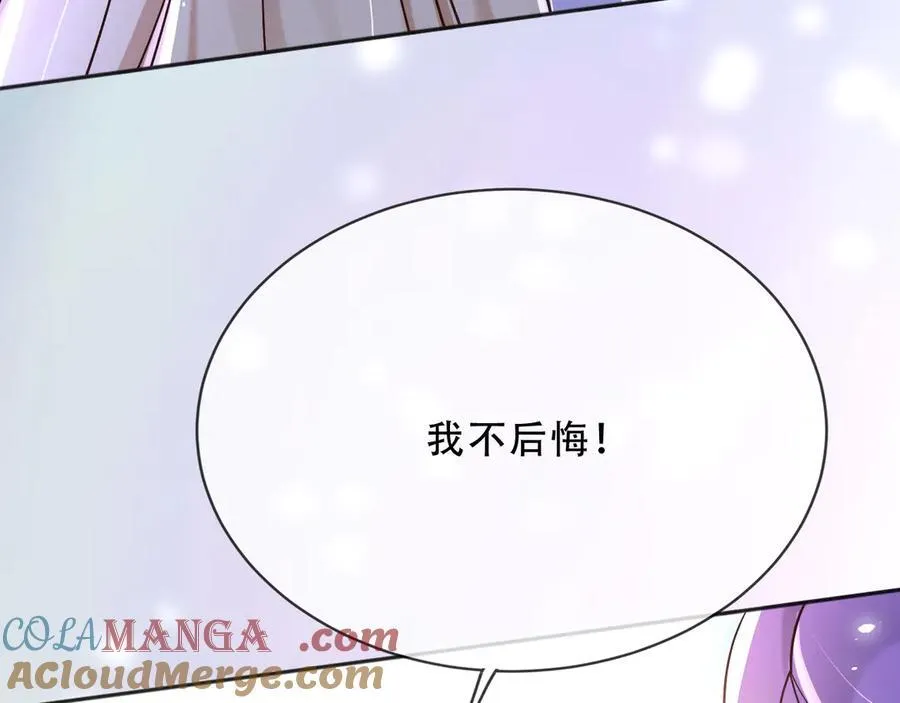 156 命运51