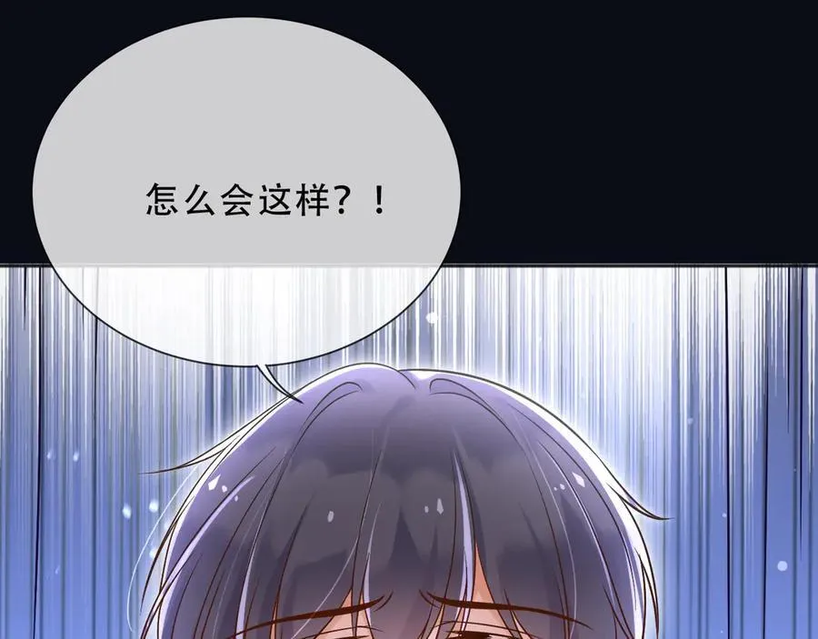 158 惩罚43