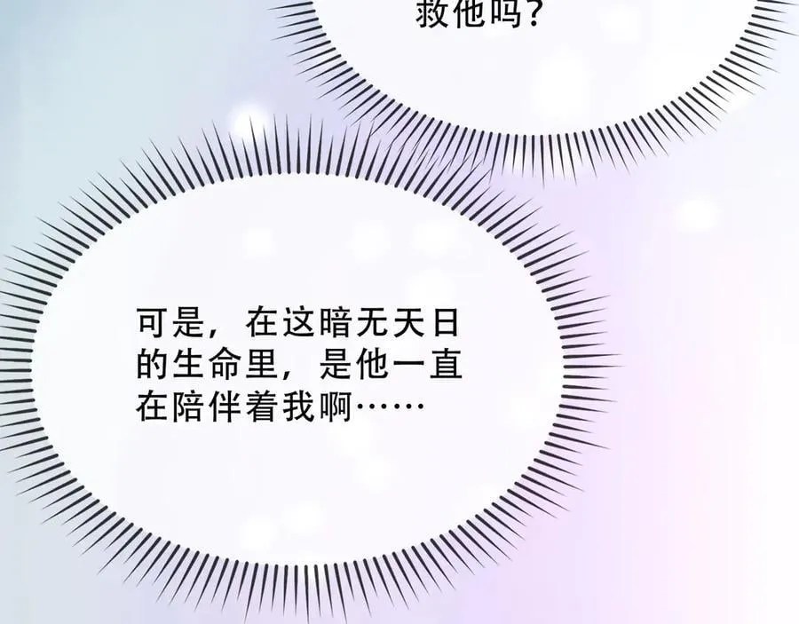 156 命运47