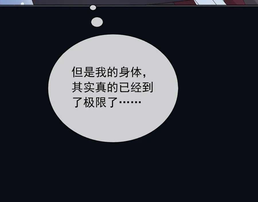150 我一定可以救你的14