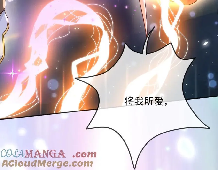 155 给我复生！18