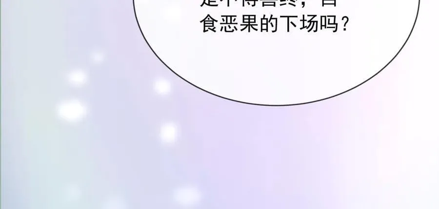 155 给我复生！41