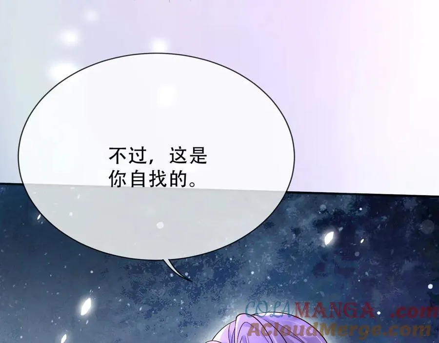 156 命运48