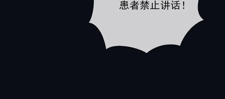 150 我一定可以救你的22