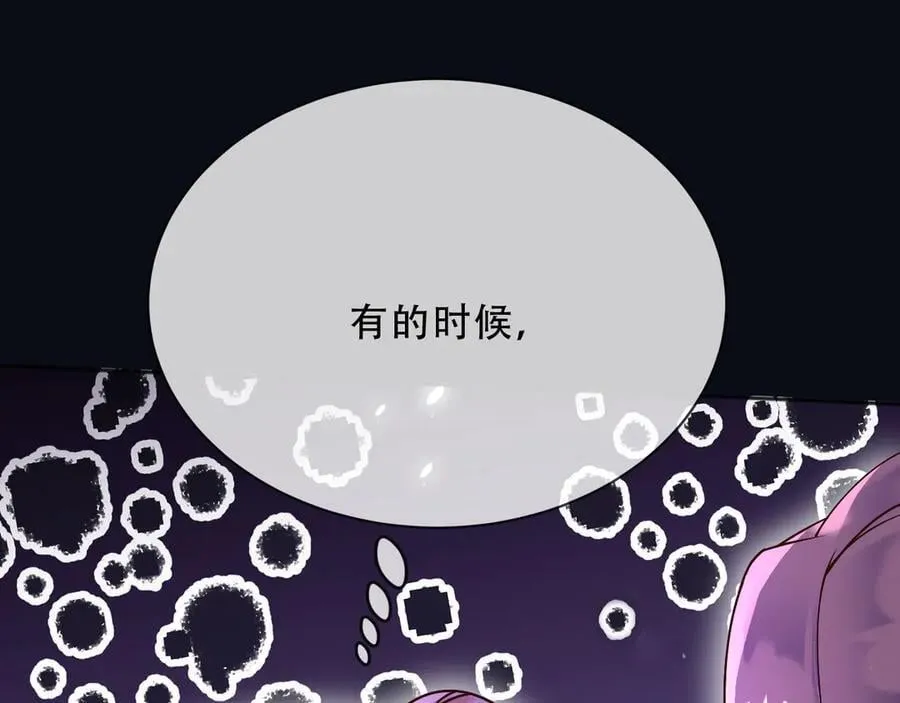 157 百分百信任你8