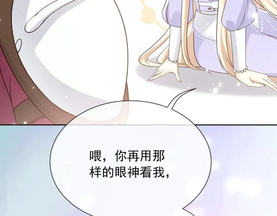 154 你想做什么都可以25
