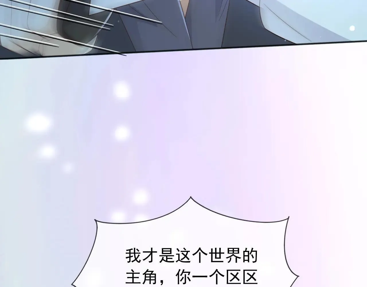 151 他能平安无事吗36