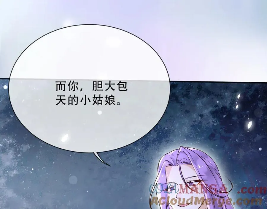 156 命运42