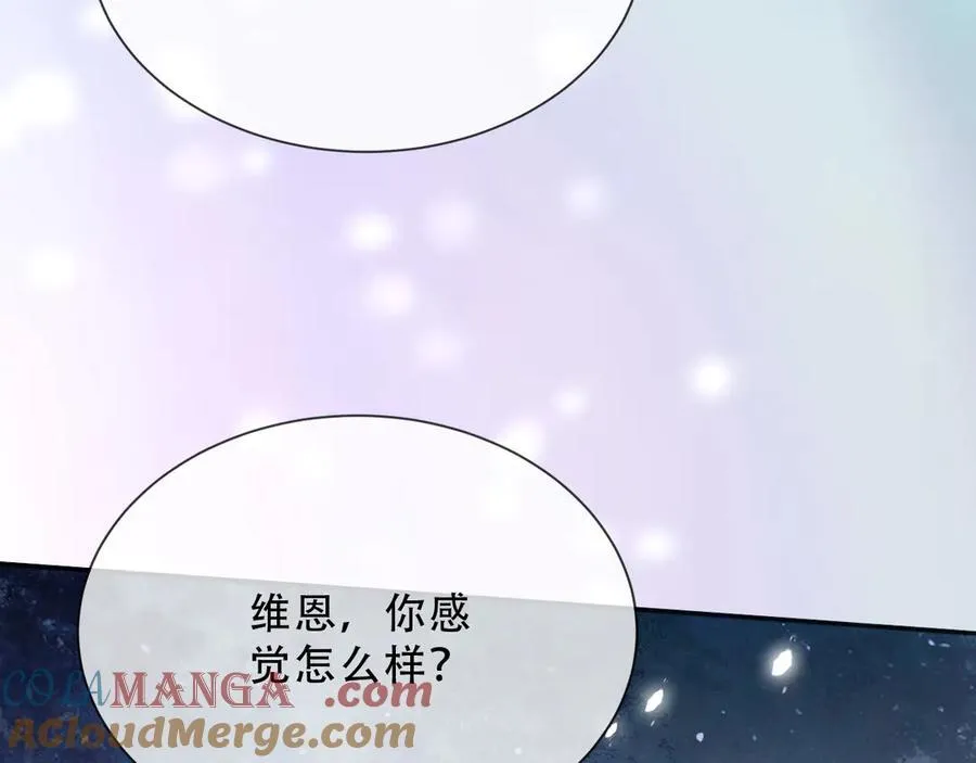 156 命运24