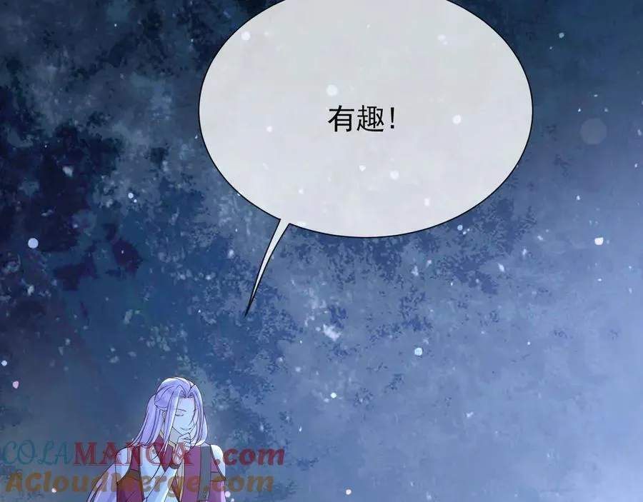 152 我绝不会让你伤害她51