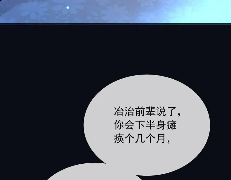 150 我一定可以救你的44