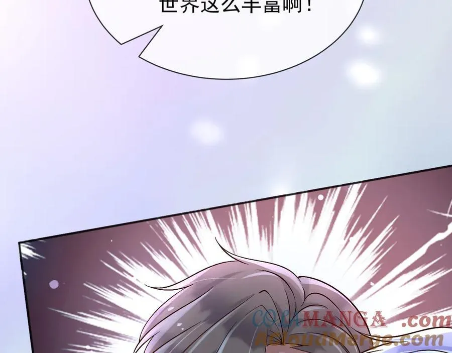 152 我绝不会让你伤害她48