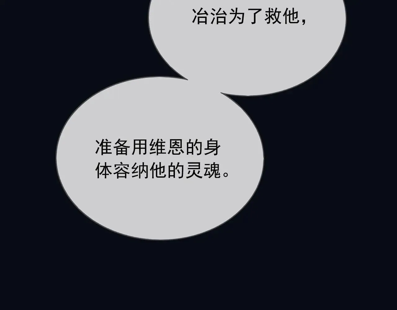 151 他能平安无事吗14