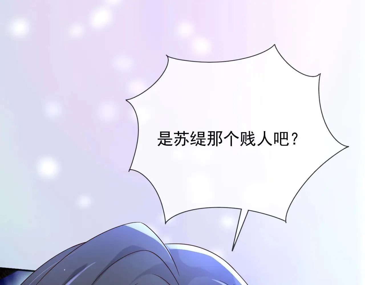 151 他能平安无事吗58